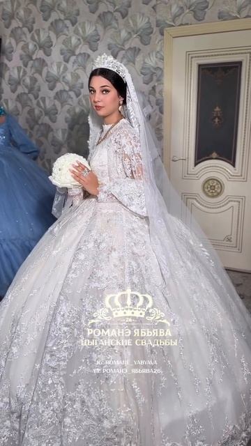 Невеста Снежана 🤍 Свадьба Снежана и Маисей, г. Георгиевск смотреть онлайн