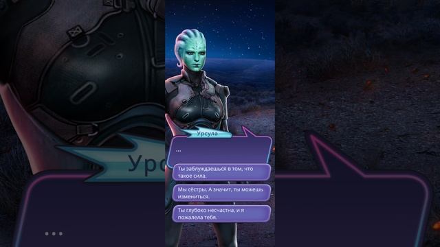 Любовь со звёзд | 2 сезон | 11 серия смотреть онлайн