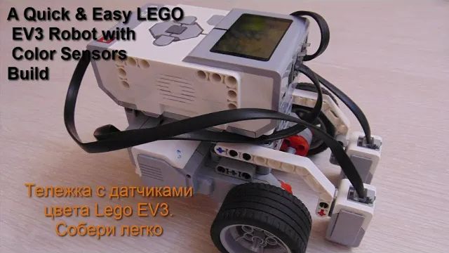 Как быстро собрать тележку с датчиками цвета