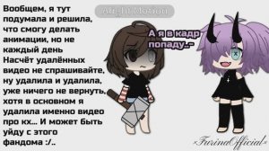 Извините, что сново вернулась так быстро, просто отношения поменялись