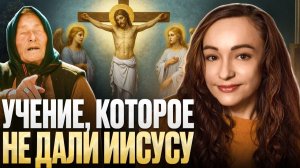 ВИДЯЩАЯ РАСКРЫЛА: Бог — это эгрегор | Тайна божественного исцеления