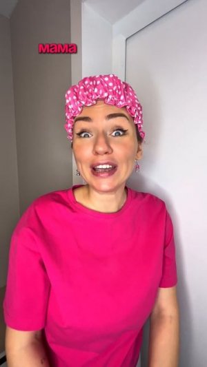 КОГДА МАМА ПОМЕНЯЛАСЬ РОЛЯМИ С ДОЧКОЙ