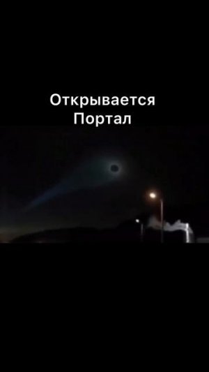 что ты такое