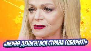 Полина Лурье отвергла «кабальное» предложение Долиной 🔥 Новости Шоу-Бизнеса