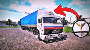 НАКОНЕЦ-ТО Я НАШОЛ ЭТОТ КАМАЗ. ЧТО ЖЕ Я С НИМ СДЕЛАЛ ? . Motor Depot