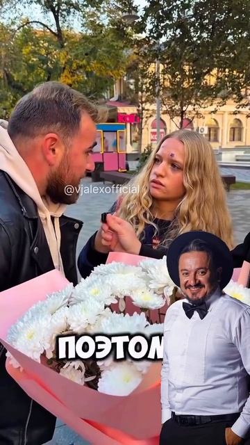 В эфире чудеса здравого смысла. Цветы маме или девушке? смотреть онлайн