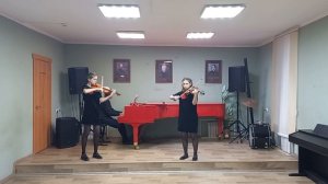 Камерное трио