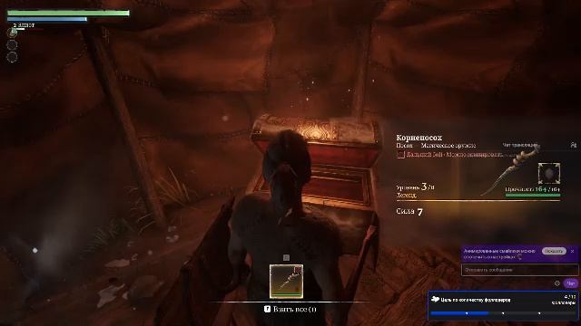 Открываем для себя #Enshrouded. Знакомство с игрой.