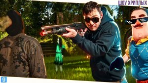 ПРИВЕТ СОСЕД ПОМОГАЕТ АЛЬМЕ ИЗ FEAR!HELLO NEIGHBOR IN GARRY'S MOD!ГМОД КООП ПРОХОЖДЕНИЕ!ШОУ ХРИПЛЫХ!