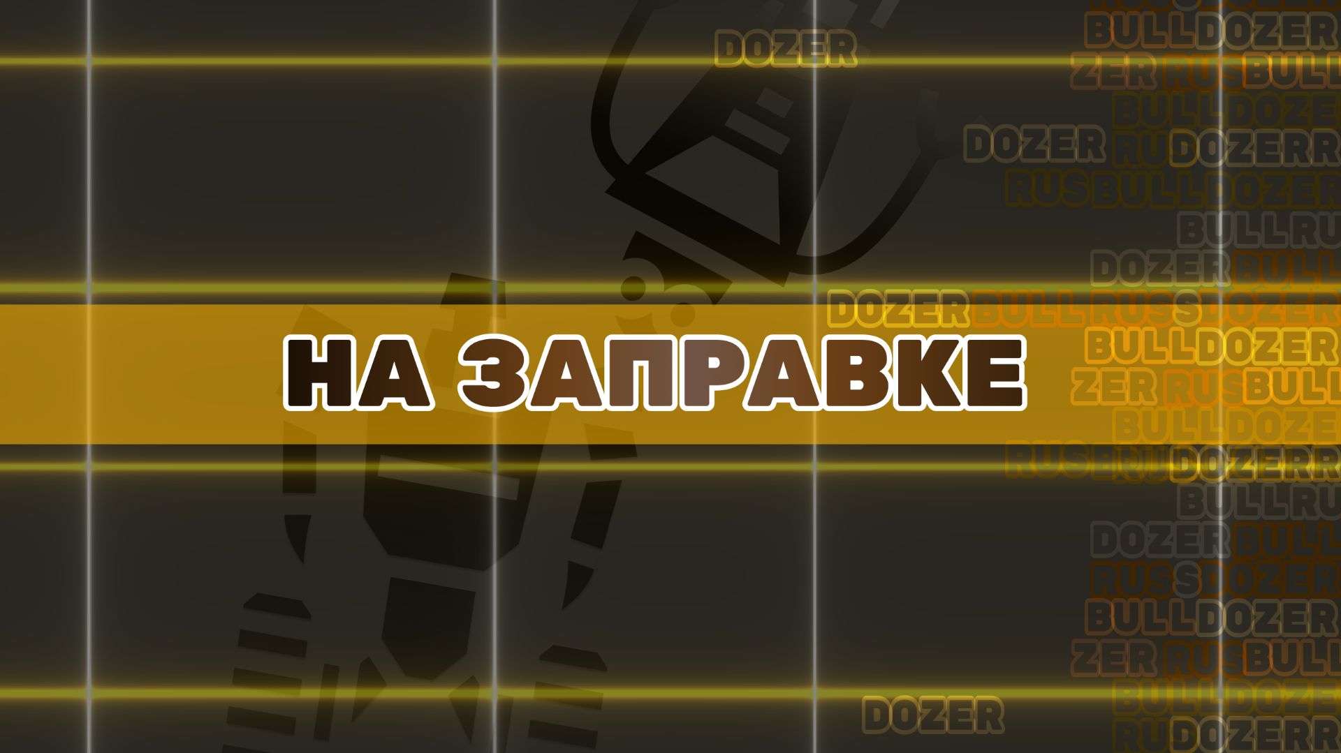 🎮Средний танк "Дуплет" с коробок. смотреть онлайн