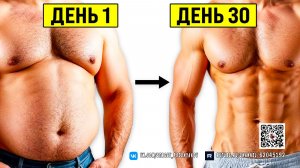 Как убрать ЖИР С ЖИВОТА за МЕСЯЦ 5 лучших упражнений, которые РАБОТАЮТ!