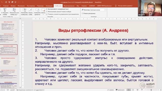 4 1.2 смотреть онлайн