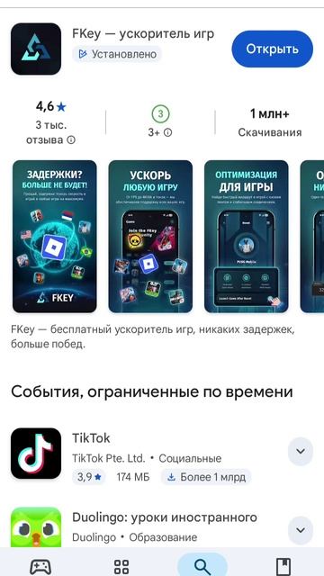 о о нет роблокс заблокировали но я решил эту проблему