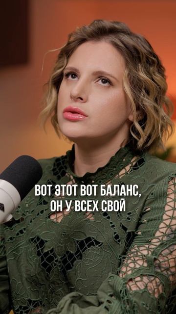 А вы что думаете про ворк лайф баланс? #карьера #бизнес #работа смотреть онлайн