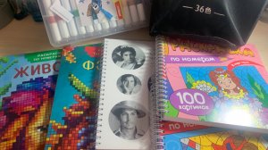 Покупки арт материалов и раскрасок