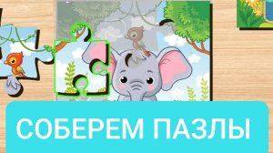 Детям | малышам | развивающий мультик для детей