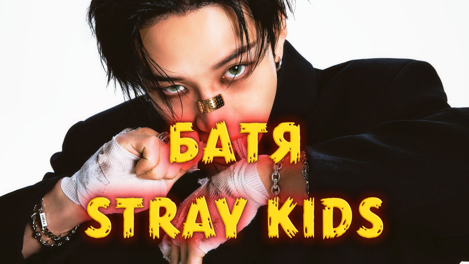 История БАН ЧАНА: Лидера, которого заслужили! | 2010 - 2025 смотреть онлайн