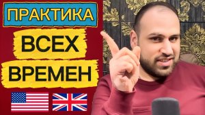 Знаешь времена? Давай потренируемся