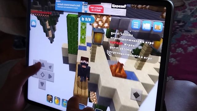 Играю в Майнкрафт: Небесные войны