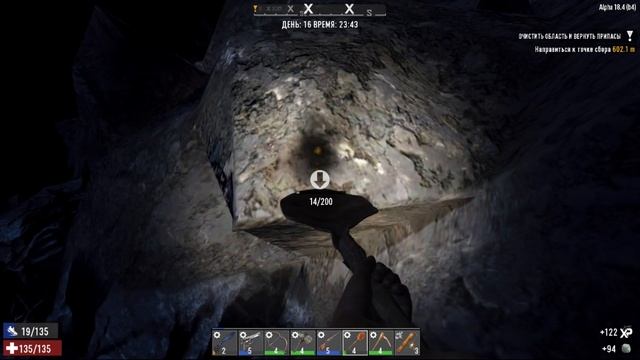 7 Day To Die "стена плача" 19