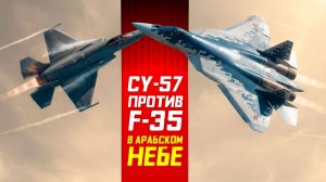 Россия и США: битва за Глобальный Юг. Что мы увидели на Dubai Airshow 2025