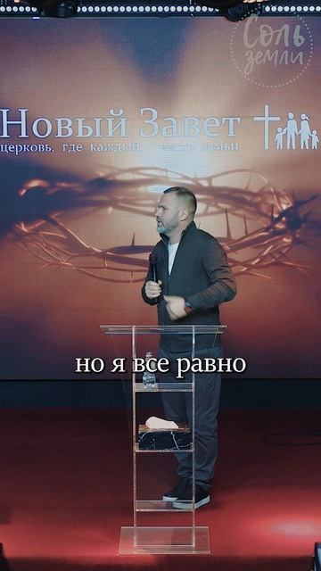 Вот оно, познание Христа!