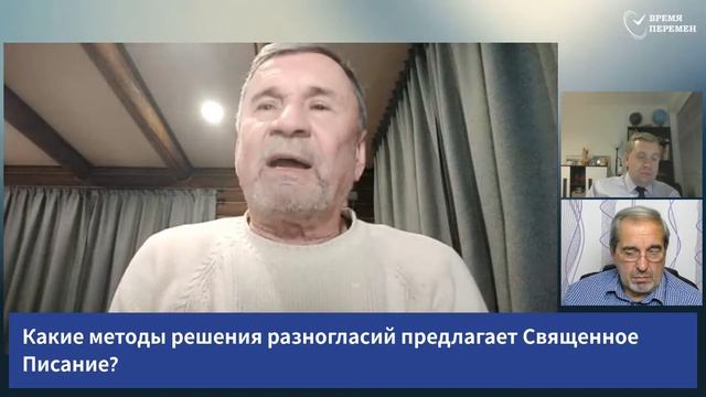 Субботняя школа 2025 4кв. Урок 11 Жизнь в земле обетованной (Время Перемен)_Full-HD смотреть онлайн