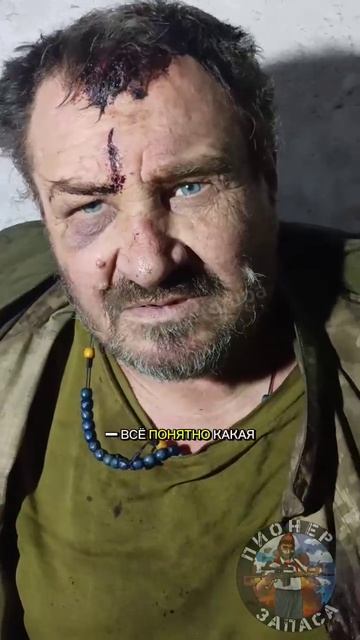 взвод диких hohlov.Да жёлудь кликуха у твоего командира а тебя хряк! смотреть онлайн