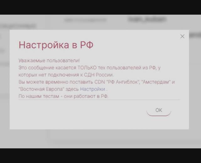 ТВлидер нет загрузки каналов, решение смотреть онлайн