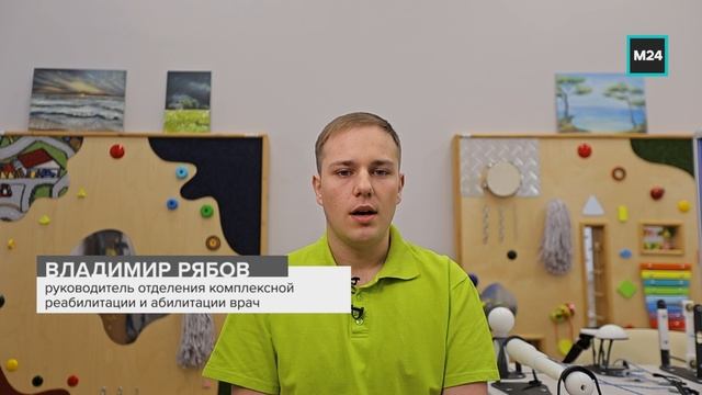 Какие условия созданы в Москве для людей с ограниченными возможностями?  | Это Москва