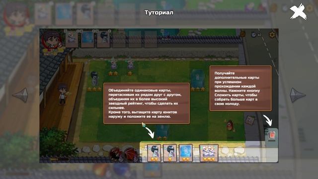 Yokai Art: Night Parade of One Hundred Demons №1 Прохождение на русском без комментариев смотреть онлайн