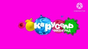 Зимний Логотип Карусель Чикенград 2025-2026 Для Андроида