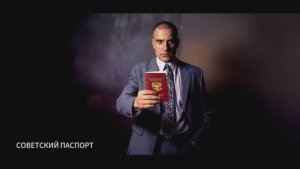 В Маяковский - О Советском Паспорте (Suno AI Cover)