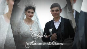 Красивая Цыганская Свадьба Микола & Лимона 04 06 2025