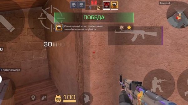 союзники лайт SO2