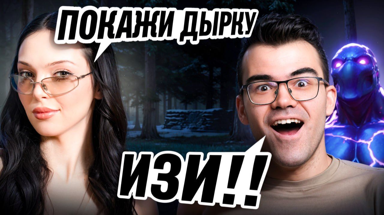 СИГНАТУРНАЯ ЭНИГМА на ТУРНИРЕ 🔥 ТраВоМаН vs By_Owl смотреть онлайн