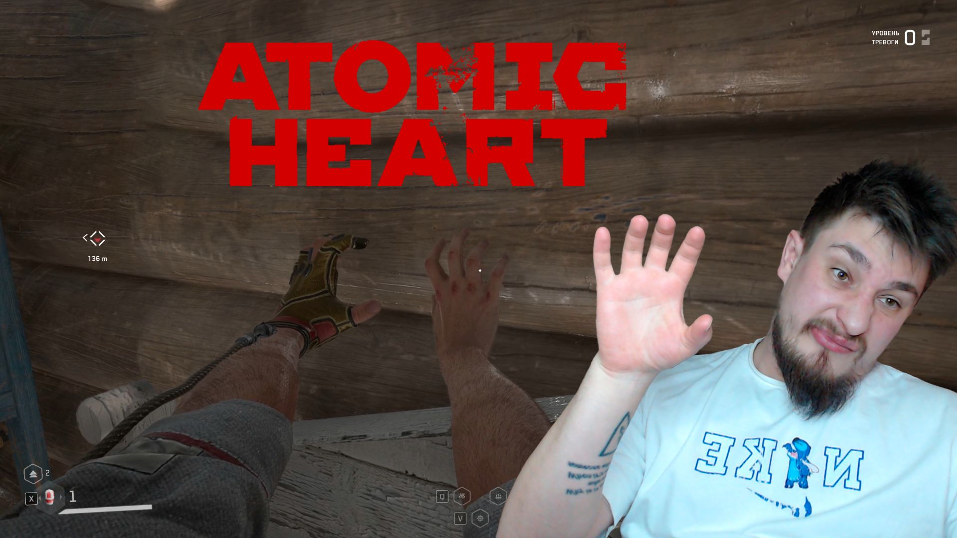 СВЕЖИЙ ВОЗДУХ! ▶ ATOMIC HEART №12 смотреть онлайн