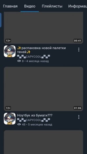 прода рубрики 🥹🫶