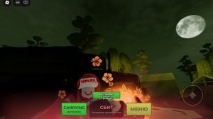 Играем в эвейд/Evade/до конца⭐