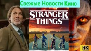 Свежие новости кино | Аватар, Очень странные дела, Ван-Пис, Достать ножи (2025)