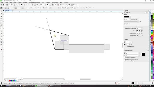 Частоты объектов энергетики прошлого (06.12.2025)