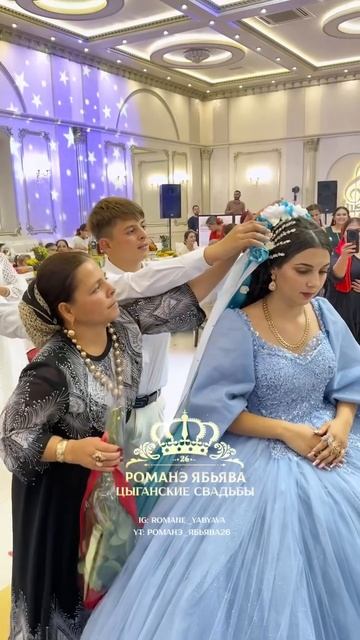 Сватовство Сапакоря одэн кай Титкоря! Георгиевск смотреть онлайн