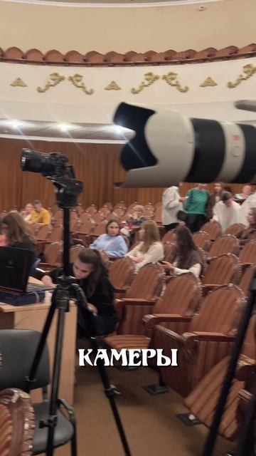 «Лучшие съёмки рождаются там, где эмоции вспыхивают на сцене…» ✨ смотреть онлайн