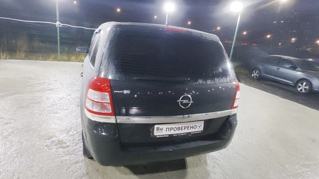 Зафира смотреть онлайн