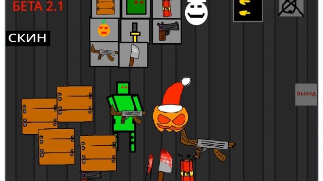 моя игра Stepa sandbox бета 2.1