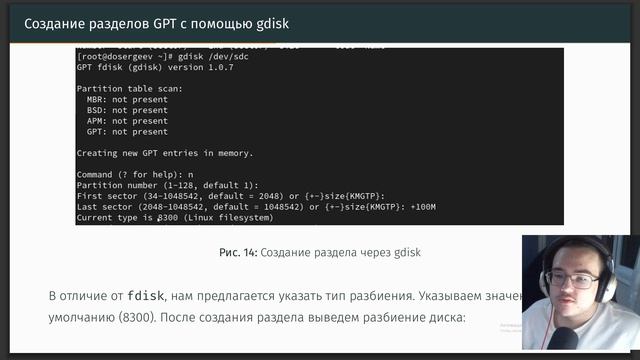 Защита лабораторной работы №14 смотреть онлайн