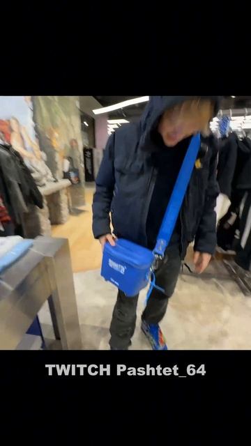 Twitch: Pashtet_64 #стрим #заварка #нарезка #угар #pashtet_64 смотреть онлайн