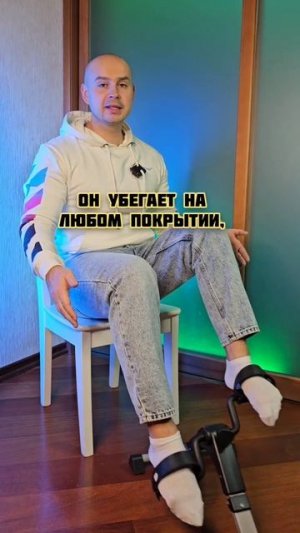 Самый бесполезный тренажёр