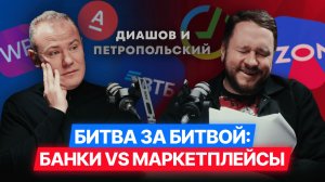 Дело Долиной, Озон против Вайлдберис, Переговоры по Украине, Автомобильные новости, Налоги и штрафы