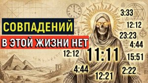 ВСЁ СПЛАНИРОВАНО НА КОНЕЦ ЯНВАРЯ 2026 — Что происходит? | Срочные события, которые нельзя...
